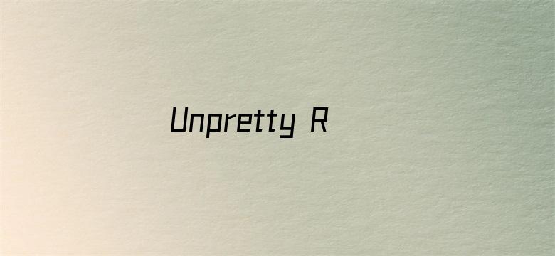 Unpretty Rapstar第三季